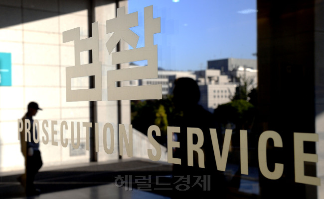 [사진=헤럴드경제DB]