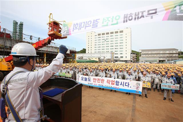 안전결의대회에서 결의문을 낭독하고 구호를 외치는 삼성중공업 직원들