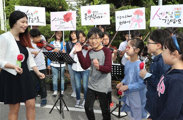 <YONHAP PHOTO-1304> 오늘은 스승의 날 (서울=연합뉴스) 정하종 기자 = 스승의 날인 15일 오전 서울 송파구 풍성초등학교에서 어린이들이 출근하는 선생님들에게 카네이션을 달아 드리고 있다. 2017.5.15 chc@yna.co.kr/2017-05-15 08:57:58/ <저작권자 ⓒ 1980-2017 ㈜연합뉴스. 무단 전재 재배포 금지.>