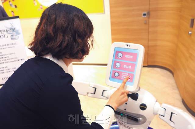 서울 중구 소공동 롯데백화점 본점 지하 1층에서 본지 기자가 인공지능 쇼핑 도우미인 로봇 ‘엘봇’ 서비스를 체험하고 있다.