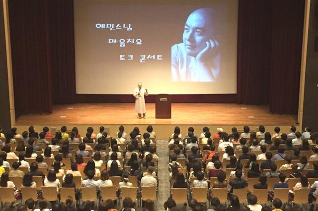 롯데백화점 광복점 문화센터에서 4050고객들이 혜민스님의 강좌를 수강하고 있다.