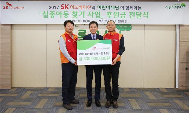 SK이노베이션 이정묵 노동조합위원장(맨 오른쪽)과 SK인천석유화학 이동용 노동조합위원장(맨 왼쪽)이 초록우산 어린이재단 정원만 부회장에게 후원금을 전달한 후 기념사진을 촬영하고 있다.