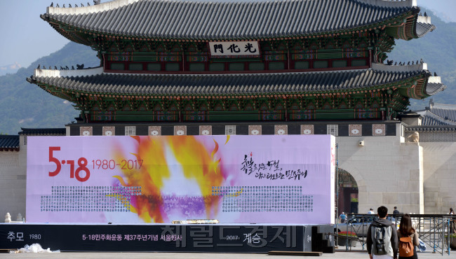 5.18민주화운동이 일어난지 37년이 되었다. 하루전 17일 광화문북쪽광장에는 이를 기념하기 위한 서울행사 무대설치가 한창이다.  보수정권에서 묵살되었던 행사가 정권이 바뀌자 광화문광장에 주무대를 마련했다.  권력이 넘어갔다. <br />정희조 기자/checho@heraldcoorp.com 170517
5.18민주화운동이 일어난지 37년이 되었다. 하루전 17일 광화문북쪽광장에는 이를 기념하기 위한 서울행사 무대설치가 한창이다.  보수정권에서 묵살되었던 행사가 정권이 바뀌자 광화문광장에 주무대를 마련했다.  권력이 넘어갔다.
정희조 기자/checho@heraldcoorp.com 170517
5.18민주화운동이 일어난지 37년이 되었다. 하루전 17일 광화문북쪽광장에는 이를 기념하기 위한 서울행사 무대설치가 한창이다.  보수정권에서 묵살되었던 행사가 정권이 바뀌자 광화문광장에 주무대를 마련했다.  권력이 넘어갔다.
정희조 기자/checho@heraldcoorp.com 170517