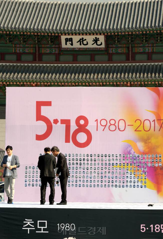 5.18민주화운동이 일어난지 37년이 되었다. 하루전 17일 광화문북쪽광장에는 이를 기념하기 위한 서울행사 무대설치가 한창이다.  보수정권에서 묵살되었던 행사가 정권이 바뀌자 광화문광장에 주무대를 마련했다.  권력이 넘어갔다. <br />정희조 기자/checho@heraldcoorp.com 170517
5.18민주화운동이 일어난지 37년이 되었다. 하루전 17일 광화문북쪽광장에는 이를 기념하기 위한 서울행사 무대설치가 한창이다.  보수정권에서 묵살되었던 행사가 정권이 바뀌자 광화문광장에 주무대를 마련했다.  권력이 넘어갔다.
정희조 기자/checho@heraldcoorp.com 170517
5.18민주화운동이 일어난지 37년이 되었다. 하루전 17일 광화문북쪽광장에는 이를 기념하기 위한 서울행사 무대설치가 한창이다.  보수정권에서 묵살되었던 행사가 정권이 바뀌자 광화문광장에 주무대를 마련했다.  권력이 넘어갔다.
정희조 기자/checho@heraldcoorp.com 170517