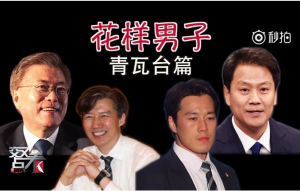 (사진=중국 웨이보 캡처)