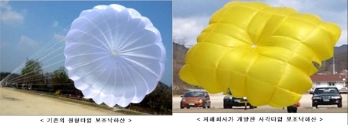 [제공=서울지방경찰청 국제범죄수사대]
[제공=서울지방경찰청 국제범죄수사대]
