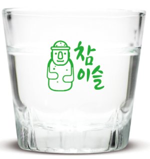 [사진=참이슬 제주 소주잔]