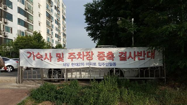 서울 총신대학교가 학교 부지 내 기숙사를 증축하려하자 주변 주민들이 안전 문제와 소음 등을 이유로 반대하고 나섰다. 서울시는 갈등조정 전문가를 투입해 대학과 주민 간의 의견 접점을 찾고 있다.