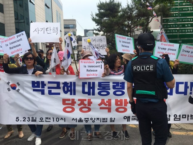 박근혜 전 대통령 지지자들이 23일 오전 서울 서초동 법원종합청사 주변에서 박 전 대통령 석방을 주장하며 시위를 벌이고 있다.