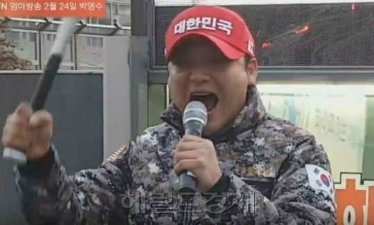 장기정 자유청년연합 대표 [사진=헤럴드경제DB]