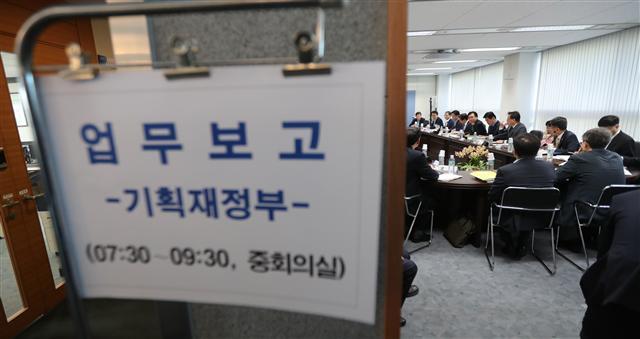 24일 오전 통의동 국정기획자문위원회에서 정부부처 중 처음으로 기재부의 업무보고가 열리고 있다.  [연합뉴스]