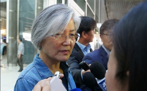 Kang Kyung-wha (Yonhap)