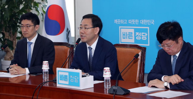 바른정당 주호영 대표 권한대행 겸 원내대표가 25일 오전 국회에서 열린 의원 전체회의에서 발언하고 있다. 왼쪽은 김세연 사무총장, 오른쪽은 이종구 정책위의장.[사진=연합뉴스]
바른정당 주호영 대표 권한대행 겸 원내대표가 25일 오전 국회에서 열린 의원 전체회의에서 발언하고 있다. 왼쪽은 김세연 사무총장, 오른쪽은 이종구 정책위의장.[사진=연합뉴스]