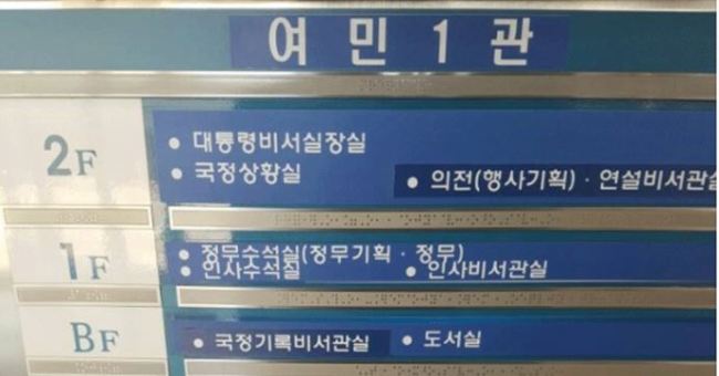 (사진=안민석 의원 페이스북)