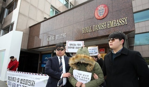 In this file photo taken on Jan. 12, 2017, activists perform in front of the Danish Embassy in Seoul to call on Denmark to help repatriate Chung Yoo-ra, the daughter of Choi Soon-sil, who is at the center of an influence-peddling scandal that led to former President Park Geun-hye's ouster. (Yonhap)
