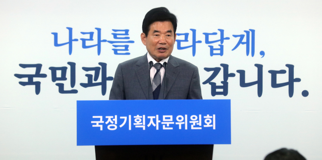 <YONHAP PHOTO-2204> 브리핑 하는 김진표 위원장 (서울=연합뉴스) 한상균 기자 = 김진표 국정기획자문위원장이 23일 오후 통의동 금감원연수원 국정기획위 기자실에서 브리핑을 하고 있다. 2017.5.23 xyz@yna.co.kr/2017-05-23 14:20:11/ <저작권자 ⓒ 1980-2017 ㈜연합뉴스. 무단 전재 재배포 금지.>
<YONHAP PHOTO-2204> 브리핑 하는 김진표 위원장 (서울=연합뉴스) 한상균 기자 = 김진표 국정기획자문위원장이 23일 오후 통의동 금감원연수원 국정기획위 기자실에서 브리핑을 하고 있다. 2017.5.23 xyz@yna.co.kr/2017-05-23 14:20:11/ <저작권자 ⓒ 1980-2017 ㈜연합뉴스. 무단 전재 재배포 금지.>