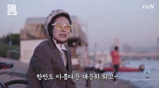 [출처=SNL9 방송화면 캡쳐]