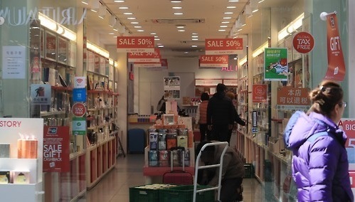 An undated file photo of a cosmetics shop in Seoul (Yonhap)