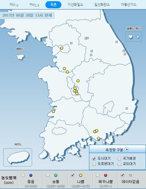 [출처=한국환경공단 에어코리아 홈페이지]