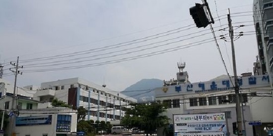 부산 해운대경찰서 (사진=연합뉴스)