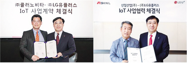 콜러노비타와 신일산업은 최근 LG유플러스와 IoT 사업 협력계약을 맺었다. 사진 왼쪽은 각각 이한응 콜러노비타 사장과 김권 신일산업 대표, 오른쪽은 모두 안성준 LG유플러스 IoT부문 전무.