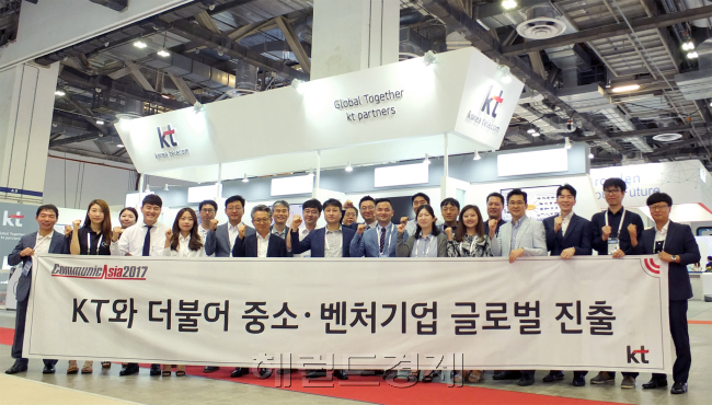KT는 2010년부터 동반성장 전담조직을 설치해 협력사의 해외 진출을 지원하고 있다. <제공=KT>