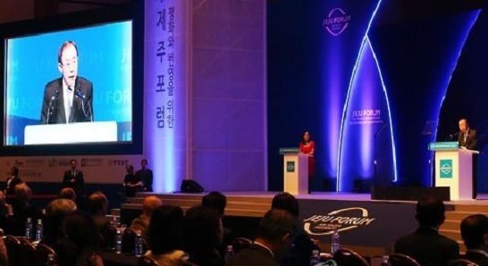 This file photo, taken on May 26, 2016, shows a session of Jeju Forum under way at the Jeju Convention Center on Jeju Island. (Yonhap)