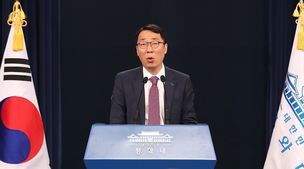 Yoon Young-chan, chief presidential press secretary, speaks during a press briefing at the presidential office Cheong Wa Dae on May 31, 2017. (Yonhap)