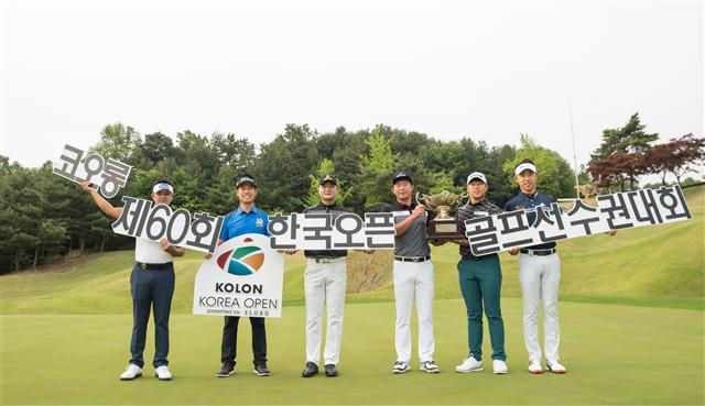 한국오픈이 열리는 우정힐스CC 18번 홀 그린에서의 출전 선수들. 왼쪽부터 박상현, 나상욱, 김성용, 맹동섭, 이상희, 최진호.