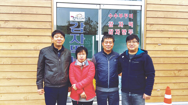 원주감자떡협동조합(이사장 송윤천ㆍ오른쪽에서 두번째)은 지역에서 떡집을 운영하던 사장들이 뭉쳐 만든 조합이다. 이 조합은 재료의 공동구매와 마케팅, 그리고 제품의 질을 높이기 위한 품질관리와 신제품 개발, 공동브랜드 개발 등으로 원주감자떡의 세계화를 꿈꾸고 있다.