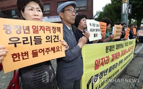 Retired people hold a news conference in Seoul on May 24, 2017, to urge government efforts to create jobs for middle-aged and senior citizens. (Yonhap)