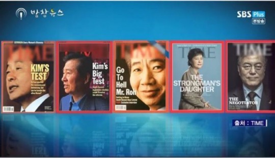 [사진출처=SBS플러스 ‘캐리돌 뉴스’ 화면 캡처]