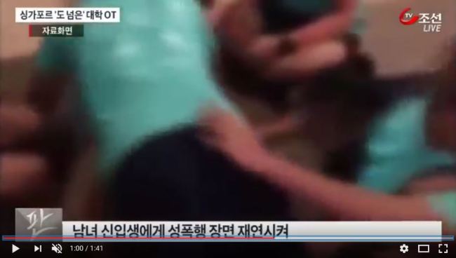 위 사진은 기사내용과 무관 (사진=유투브 영상 캡쳐)