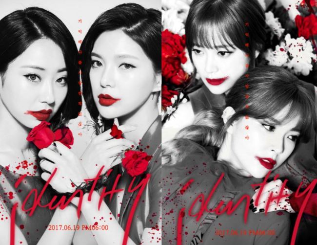 Promotional photos for Nine Muses‘ upcoming EP “Muses Diary Part2: Identity” (Star Empire Entertainment)