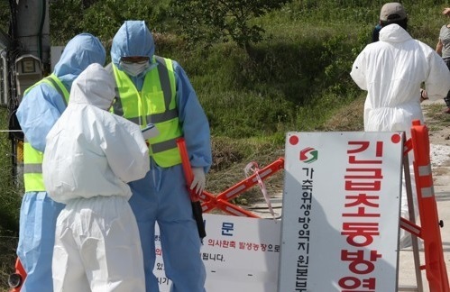 Health authorities in Gunsan, North Jeolla Province quarantine a chicken farm on June 3, 2017, after a suspected case of avian influenza was reported. (Yonhap)