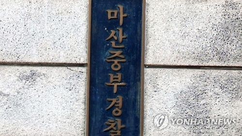 (사진=연합뉴스)