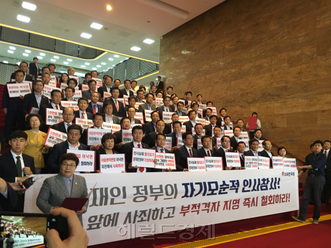자유한국당 의원들이 지난달 31일 국회 로텐더홀에서 이낙연 국무총리 후보자에 대한 임명동의안 표결에 반대하며 구호를 외치고 있다. [사진=김유진 기자/kacew@heraldcorp.com]