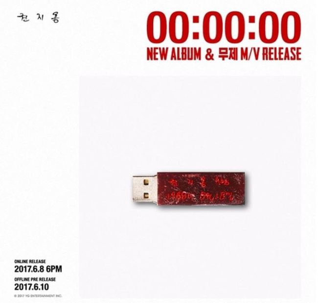 (YG Entertainment)