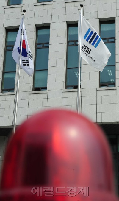 서울 서초동 대검찰청 [사진=헤럴드경제DB]