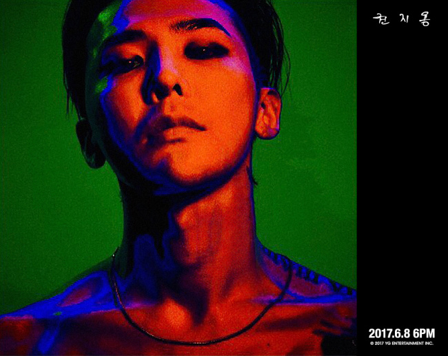 (YG Entertainment)