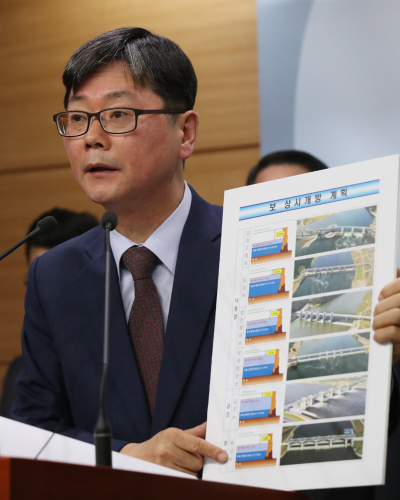 지난달 29일 오전 정부세종청사에서 손병석 국토교통부 기획조정실장이 4대강 보 개방 계획을 밝히고 있다. [사진제공=연합뉴스]