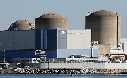 Kori Nuclear Power Plant in Busan (Yonhap)