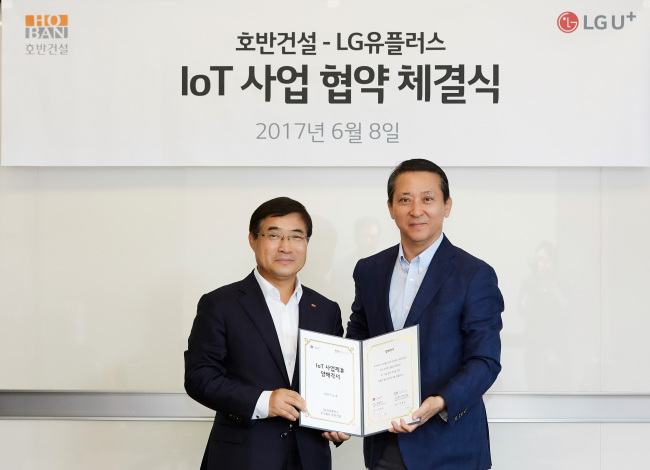 [사진설명=호반건설은 지난 8일 LG유플러스와 ‘홈 IoT 시스템 구축’ 협약식을 체결했다.]