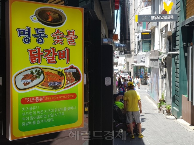 한적한 닭갈비 골목의 모습. [사진=김성우 기자/zzz@heraldcorp.com]