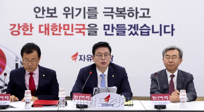 [사진=박해묵 기자/mook@heraldcorp.com]