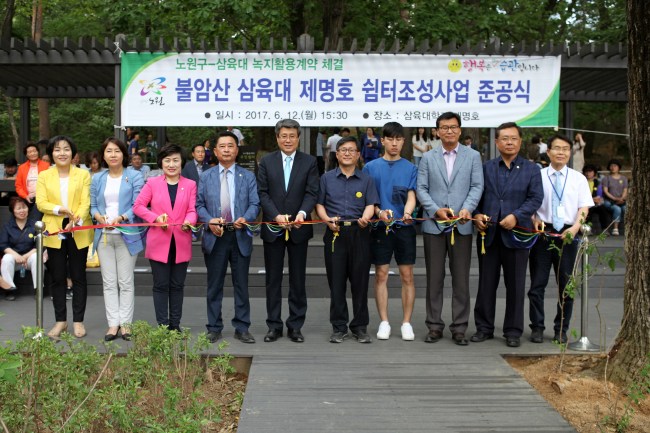 [제공=삼육대]
[제공=삼육대]