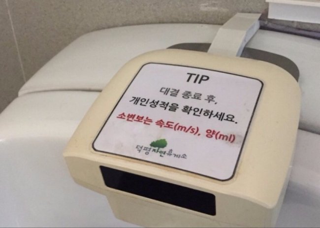 (사진=온라인 커뮤니티)