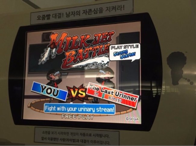 (사진=온라인 커뮤니티)
