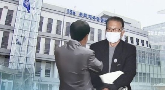This image, provided by Yonhap News TV, shows the culture ministry building and former presidential chief of staff Kim Ki-choon. (Yonhap)