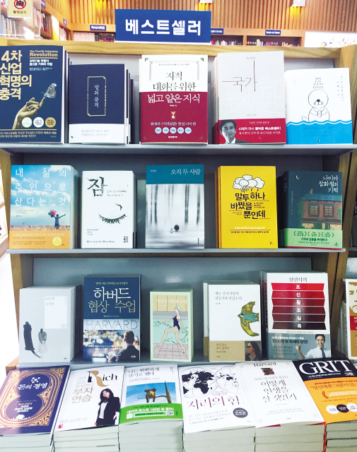 먼 곳으로의 여행으로 설렘이 가득한 공항의 풍경은 어디나 크게 다르지 않다. 여행객들의 눈을 즐겁게 해주는 명품숍이 즐비하지만 또 다른 볼거리를 원하는 여행객들은 서점 앞을 그냥 지나치지 않는다. 홀가분한 마음으로 독서에 집중하기에 여행은 더 없이 좋기 때문이다.